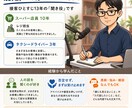 元スーパー+現役タクシードライバーが愚痴聞きます アドバイスや解決ではなくあなたの話を聞きます イメージ2