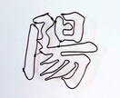 名前をワイヤーで、ひとつずつ作ります ～出産祝いや、誕生日のお祝いにも～ イメージ3