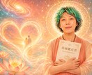 元彼はまだ私を思ってる？復縁の可能性を視ます ✨元彼の今の気持ちと復縁の可能性を鑑定書で丁寧にお届けします イメージ1
