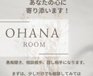 あなたの心お埋めします 話し相手、相談相手、愚痴聞きます！ イメージ2