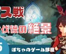 綺麗目YouTubeのサムネイル作成します 見やすくかつ目立つデザインで制作!! イメージ1