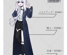 TRPGの立ち絵描きます TRPGやNPCなどに使用する立ち絵を描きます。 イメージ2