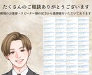 今すぐ通話OK！悩み相談・雑談の電話相手になります 初心者でも超安心✨ぜひ、１分からお気軽に体験できる通話空間を イメージ2