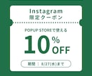 Instagram投稿画像を制作します お店の魅力を1枚で伝えるSNSデザイン イメージ4