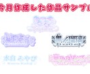 VTuber様向けネームロゴ・タイトルロゴ作ります 商用可！人を惹きつけるあなたに合ったロゴを作成します！ イメージ1