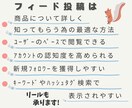 インスタ歴9年！Instagram運用代行します 忙しいあなたに代わって運用のお手伝いします！集客/来店/購入 イメージ6