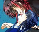 貴方の大好きな2人を描きます メジャーからマイナー、オリジナルキャラクターまで！！ イメージ1