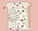 オリジナル食パンのアイコン描きます あなただけのオリジナル食パンアイコンを作成いたします。 イメージ4