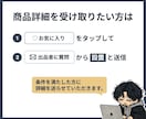 SNS苦手な主婦・会社員におすすめの副業を教えます 【大特価】初心者｜スマホ｜AI｜在宅｜自動｜コンテンツ｜起業 イメージ10