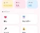 推し活の「あったらいいな」を形にします 推し活・オタ活をもっと充実させたい方へ イメージ3