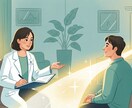 自分を変えたい方へ！モチベUP→行動を後押しします 【初回限定】コーチングでなりたい自分への１歩目をサポート イメージ1