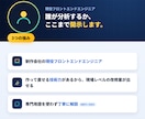 最短1時間納品！GA4レポート作成＆解説します 現役エンジニアが自作ツールで爆速分析！改善レポート＆解説付き イメージ6