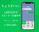 LINEで予約導線をまとめます LINEで予約とリピート・管理を完結 イメージ1