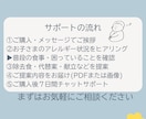 アレルギー食の不安に寄り添います 卵・乳・小麦OK！管理栄養士のアレルギー献立サポート イメージ5