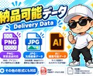 お店のオリジナルキャラクターを制作します 店舗・SNS・グッズ展開まで丁寧に対応します イメージ6