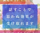 4万件の実績、他とは違う、本物の鑑定をいたします 祈願無料でつけます、どうしても叶えたい人へ イメージ3