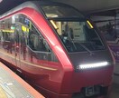 公共交通機関での旅行プランを作ります 元鉄道会社駅員、車掌が作る自分にピッタリのオリジナル旅行！ イメージ2