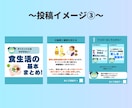 Instagramの投稿画像・広告画像作成します ご要望に沿った投稿画像を作成！ イメージ6