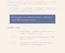 あなたの分岐点を5枚のタロットで比較整理します 正解を断定せず、選んだ後の自分まで深堀り イメージ9