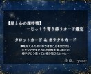 深く考えたい悩みに寄り添います 「なんとなく苦しい」その気持ちも、ゆっくり解いていきましょう イメージ1