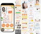 先着３名限定価格！女性の心をつかむLPを制作します 売上・成果を意識したデザインを丁寧にお作りいたします！ イメージ4
