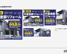 値段以上の効果！プロがイケてるバナーを制作します 【満足度MAX】依頼者の声に寄り添い、お悩みの解決へ導きます イメージ5