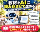 AIタペストリーを海外無在庫販売する方法を教えます 在庫ゼロ・発送作業なしで始める海外販売ビジネスの完全実践教材 イメージ2
