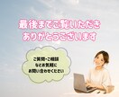 丸投げOK！ Instagram運用代行します クライアント様に寄り添い、より理想のSNSに仕上げます イメージ4