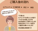 可愛い♡も、きちんと！も叶えるえるイラスト描きます オーダー簡単！アイコンや挿絵に♫ イメージ3