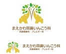 50人限定価格！現役デザイナーがロゴを作成ます 今選ばれてます！必ず2案でご提案、修正は無制限、だから安心 イメージ10