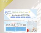 目的に合った魅力的なバナーを丁寧に制作します 想いに寄り添い、丁寧＆的確なWEB画像を制作します！ イメージ9