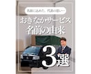 丸投げOK！Instagram運用お手伝いします 看護師ママが企画・投稿画像・リールまで対応！ イメージ6