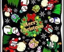 クリスマスなんか嫌‼️1人で過ごすあなたを包みます Xmas・年末年始が近づくにつれて寂しくなる心に寄り添います イメージ3