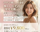 高コスパ・高品質！検証用バナー2枚セット即納します 【ABテスト用】マーケ視点で"クリックされる"バナー作成 イメージ4