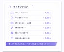 小さなお店向けホームページを制作します 初めてでも安心、見やすい店舗サイトを丁寧に制作 イメージ5