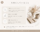 Instagram | 運用代行・サポートします 世界観やブランド力を大切にしながらあなたの代わりに運用します イメージ5