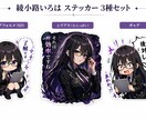 オリジナルのアニメキャラやロゴを作成致します あなただけの理想にあったロゴやデザインアニメキャラを作成 イメージ2