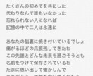 精神科看護師ンガーソングライターが作詞します 言葉を大切にしている精神科看護師です イメージ6