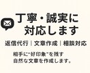 丁寧＆誠実にサポートします 心に届く丁寧な言葉をお届けします イメージ1