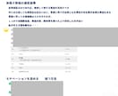 勉強苦手な方必見！宅建士試験の勉強方法教えます 教材がオリジナルだから、ゼロから簡単に始められます イメージ4