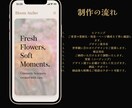 柔らかく上品な世界観のホームページを制作します 世界観を丁寧に形にするデザイン制作 イメージ3