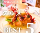 Canvaで【２枚】魅力的なインスタ画像作成します 低価格でオシャレ×かわいい！伝わるデザイン イメージ3