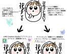 赤ちゃんの似顔絵風LINEスタンプを作成します ご自身の出産報告、ご友人の出産祝いのプレゼントに＾＾ イメージ9