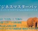 中卒でも１年でSNSビジネスを極めた方法を教えます 凡人が実績者に勝つための知識をこれでもかと言うほど詰めました イメージ1