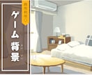 ちょっぴり変わったゲーム用の背景を描きます アニメ調、主線なしのキャラクターとの相性○な背景 イメージ1