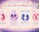 恋愛の悩みをタロットで丁寧に鑑定します 相手の気持ちと今後の流れを優しく読み解きます イメージ2