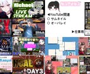 サムネイル【ゲーム実況者向け】作成します 実況配信・大会用 ・切り抜き向けに目を引く画像を制作！ イメージ2