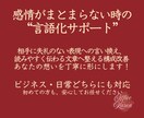 伝わる文章を作成｜依頼文・代筆に対応します 要望書・依頼文・気持ちの代筆までプロが丁寧に仕上げます イメージ5
