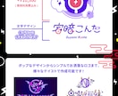 まるでアニメ！最高品質の生きたVTuber作ります こだわりの高可動・高品質！現役クリエイターに全てお任せ！ イメージ6
