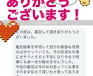 復縁/相手の本音・可能性・時期を鑑定します 連絡していい?待つべき?復縁の一歩を霊視でお導きします イメージ2
